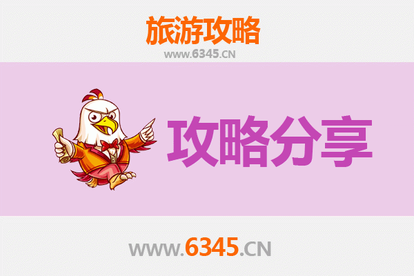邯郸复兴出发：厦门鼓浪屿深度旅游攻略