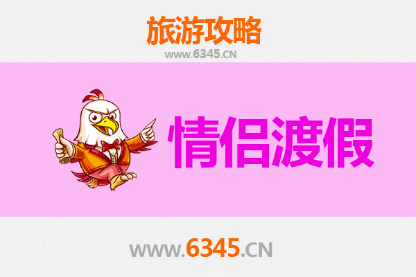 邯郸复兴区情侣浪漫之旅：古韵与现代交织的约会胜地