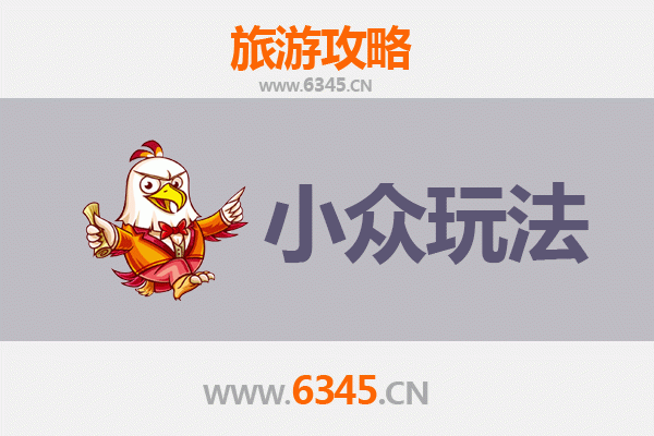 邯郸复兴区小众玩法探秘：解锁隐藏的历史与文艺角落