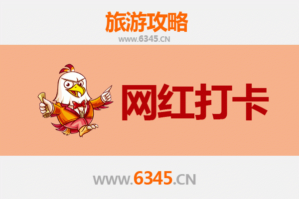 邯郸复兴区网红打卡地全攻略：探索工业风与文艺范的完美融合