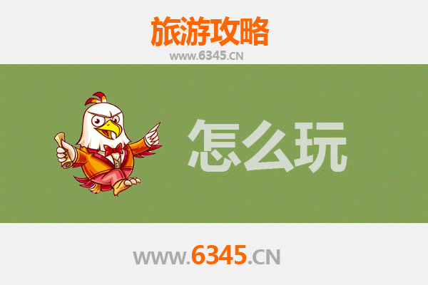 节假日邯郸复兴区深度游攻略：穿越古今，乐享休闲之旅